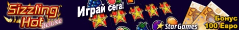 sizzling hot rotativka stargames casino